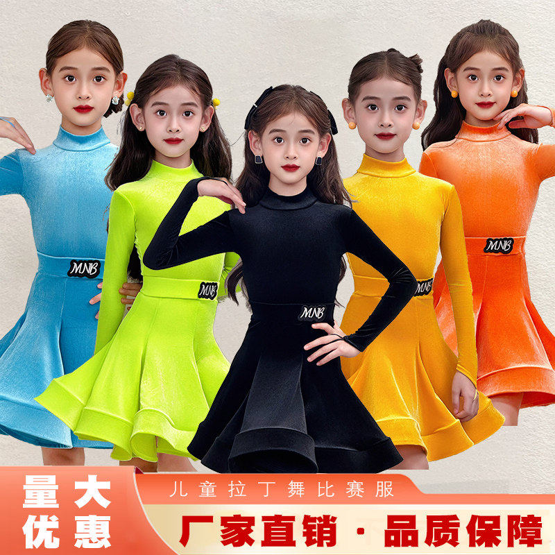 春季新款少儿拉丁舞蹈服