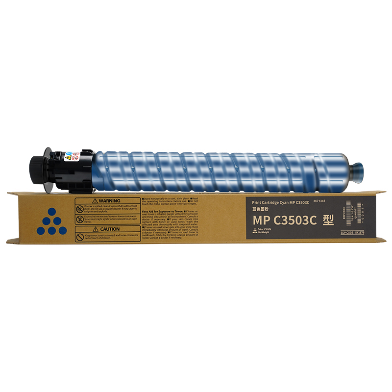 九千谷粉盒 MPC3503C粉盒 适用理光MPC3004SP粉盒C3003SP/C3503SP/C3504SP/C3004EXSP/3504EXSP打印机墨盒