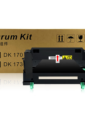 九千谷硒鼓 DK170鼓组件 适用京瓷FS-1320 1320D 1370 1370DN M2535dn 2530 P2035 P2135 P2135dn感光鼓