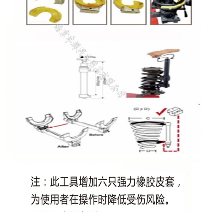 免拆式避震弹簧压缩器减震弹簧拆装工具压减震工具减震弹簧拆装器