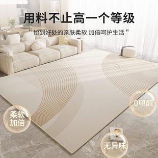 免洗可擦沙发茶几毯家用奶油风卧室房间隔音地垫 地毯客厅2024新款