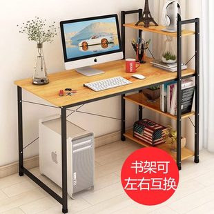 卧室写字台办公桌家用学生简易书桌 现代简约电脑书架一体桌台式
