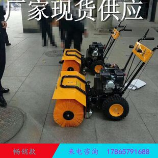 扫雪机清雪机小型除雪机物业环卫扫雪车扬雪铲雪抛雪机厂家 手推式