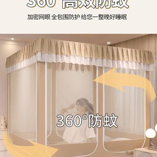 家用宿舍多开门坐床蚊帐防摔儿童加厚加密强遮光床帘 蚊帐2023新款