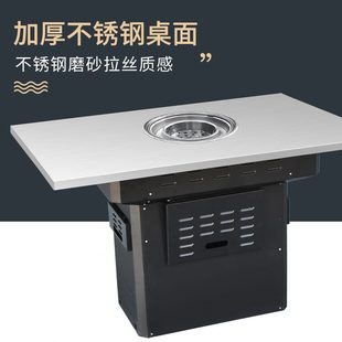 网红店桌椅定制炭火烧烤桌 韩国烤肉桌椅商用不锈钢长方形桌面韩式