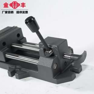 金丰重型快速钻床平口钳精密台钻用快动夹具木工台钳3寸4寸6寸8寸