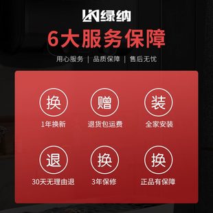 绿纳回水器别墅智能触摸控制内置WILO进口回水泵高清数字显示屏