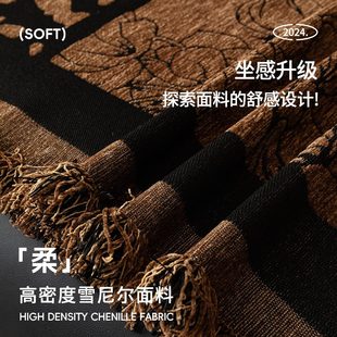 通用复古中古风沙发巾一整张全盖套罩垫沙发毯 沙发盖布雪尼尔四季