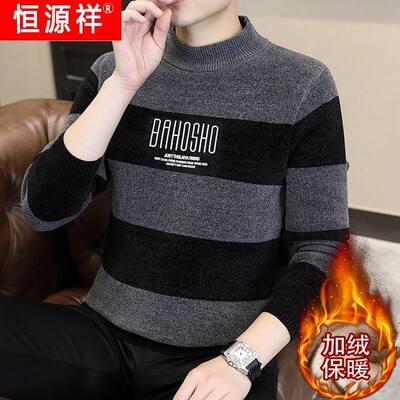 恒源祥官方正品一体绒加厚保暖毛衣秋冬季新款粗条纹中青年水貂绒