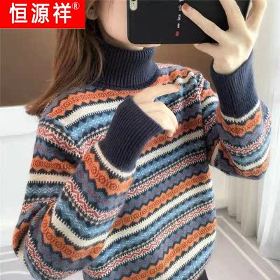 恒源祥官方正品高领毛衣女秋冬季加厚洋气新爆款宽松条纹女士针织