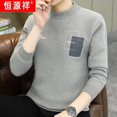 恒源祥官方正品一体绒雪尼尔毛衣男新款秋冬季加厚加绒卫衣服男装