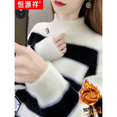 恒源祥官方正品半高领条纹毛衣女秋冬加绒加厚打底衫高初中学生短