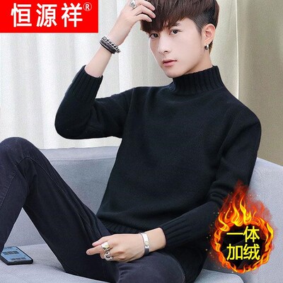 恒源祥官方正品秋冬季半高领毛衣男宽松百搭加绒加厚毛衫男士白色