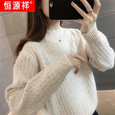 恒源祥官方正品半高领秋冬打底衫毛衣女款新款冬季加绒加厚针织女