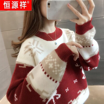 恒源祥官方正品加绒加厚毛衣女秋冬新款圆领套头长袖宽松外穿洋气