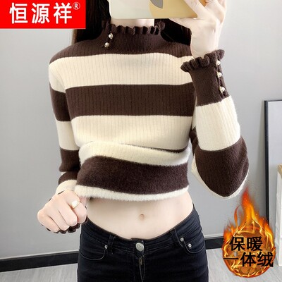 恒源祥官方正品冬季新款荷叶领一体绒毛衣女套头洋气内搭针织加绒