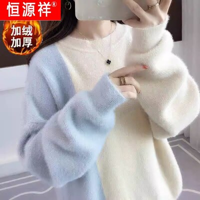 恒源祥官方正品仿水貂绒新款秋冬毛衣女宽松学生韩版圆领百搭外穿