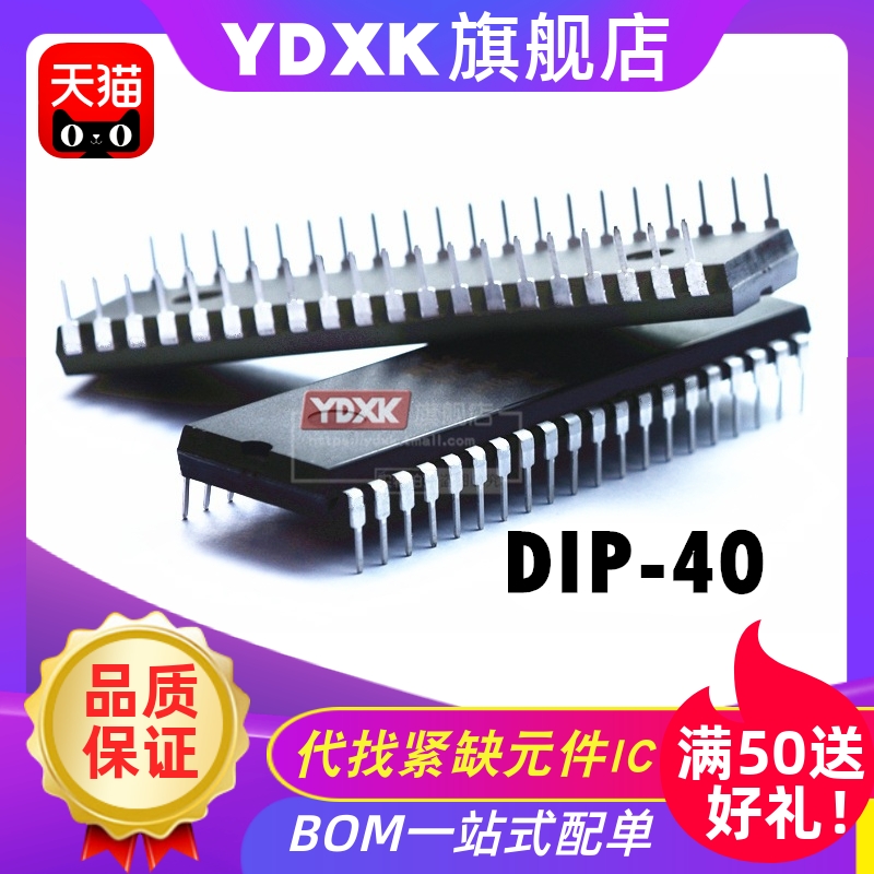 天猫| AT89S8253-24PI/24PU/24PC DIP-40芯片 单片机IC