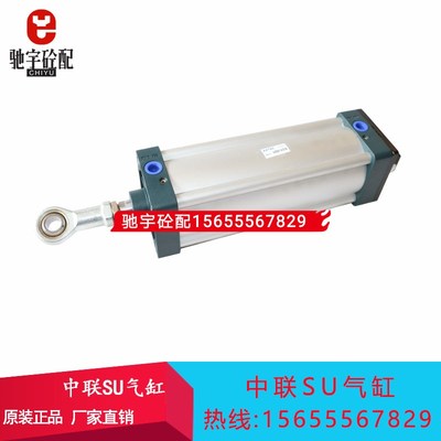 中联搅拌站气缸SU100*200SCA亚德客气缸SU100*250SCACS150A