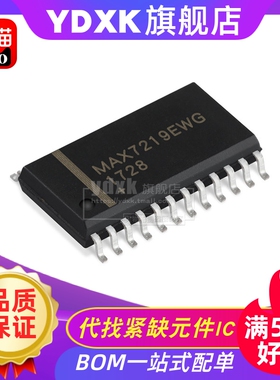 天猫| MAX7219EWG MAX7219 WSOP24  接收器/收发器/驱动器