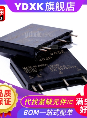 天猫| 固态继电器G3MB-202P-5V 12V 24V 5VDC 24VDC单排直插2A