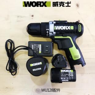 威克士WU128配件12V电池12V充电器128主机与WU130无刷手电钻通用