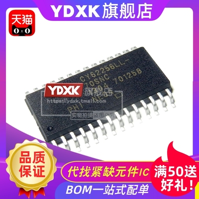 天猫| CY62256LL/NLL-55SNE/55SNXI/70SNC/70SNI/70SNXI SOP28