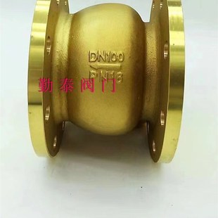 铜法兰消声法兰止回阀H42W16T立式升降式止回阀铜止回阀DN50 80