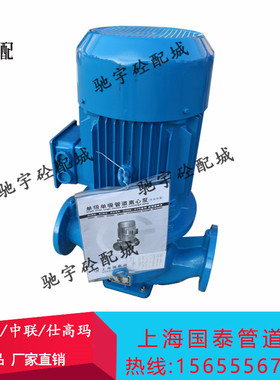 上海国泰管道离心泵GISG80160IA中联/三一专用水泵GISG125100A