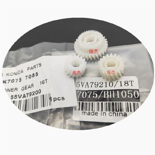 柯美950刮板齿轮BH950 920 1050 7085刮板组件回收齿轮