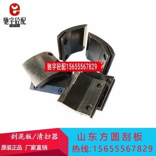 方圆搅拌站聚氨酯刮刀 聚氨酯刮泥板 山东方圆皮带清扫器刮板