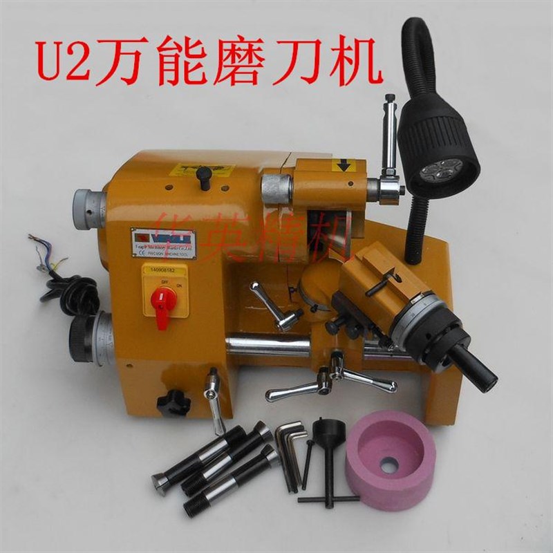 鹰牌U2磨刀机高精密修磨CNC钨钢铣刀钻头 小型电动台式砂轮研磨机