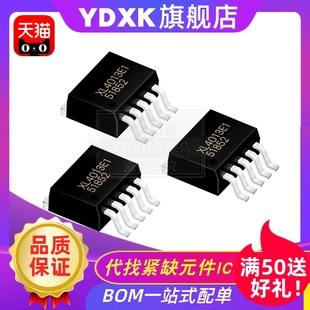 XL4101/4005/4015/4013E1 芯片IC TO252