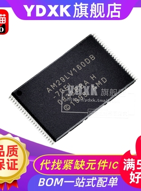 天猫| AM29LV160DB-90EC/90EI/90ED/90EF贴片TSOP48存储器芯片