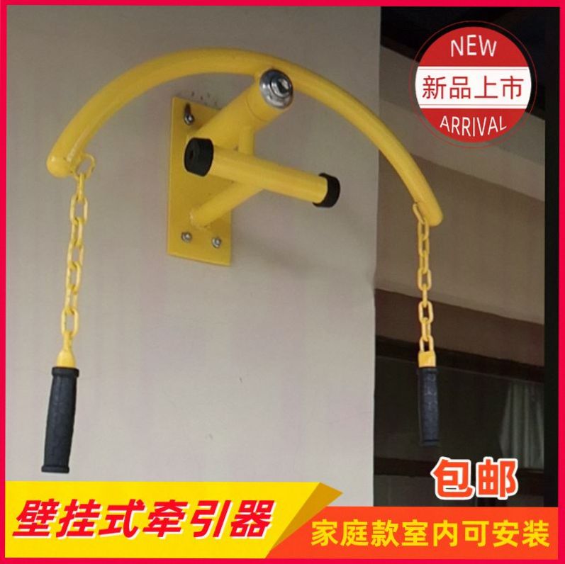 中老年肩颈锻炼器械挂壁式臂力牵拉健身器室外家用上肢牵引器室内
