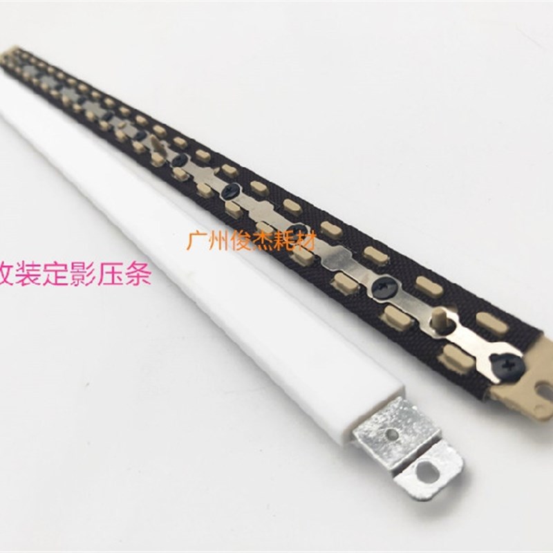 原装 理光MP C3003 C6003 C3503 C3503 C4503 定影器 油布条 压条