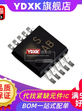 天猫| ADG736BRM 丝印SAB ADG736BRMZ MSOP10 IC