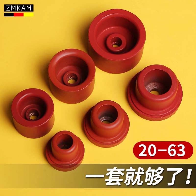 防堵模头热熔器专用模头焊接器溶接烫头ppr水管热熔机熔接器配件