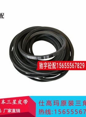 仕高玛SICOMA搅拌主机三角皮带SPB2240 2360 2580 2650LW