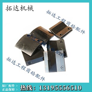 山东方圆120/180搅拌站平皮带清扫器刮板刮泥板配料输送机刮沙板