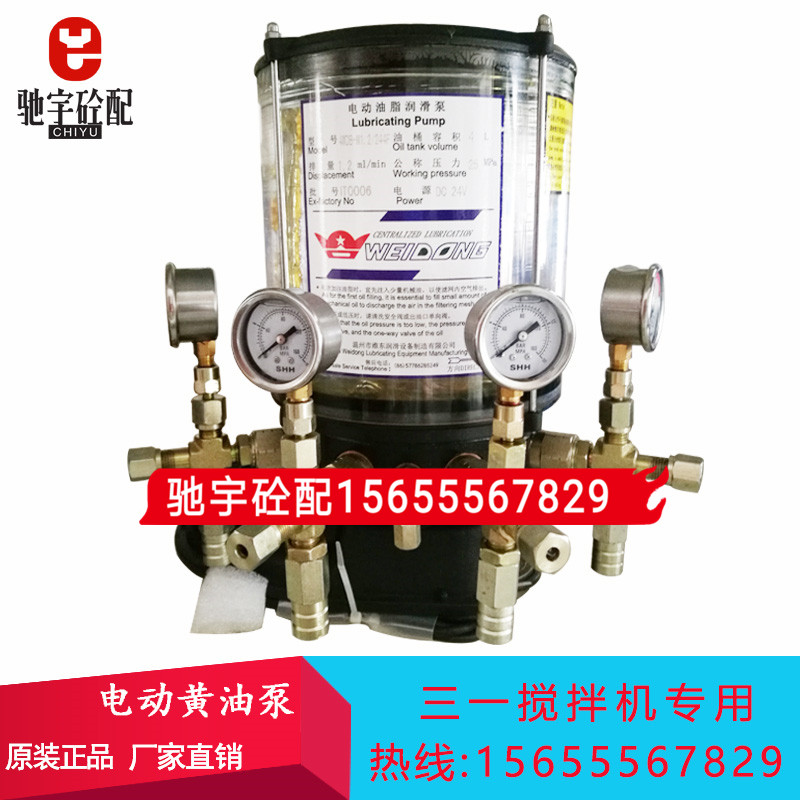 三一搅拌机黄油泵配件 搅拌站电动润滑泵4WDBM12244F