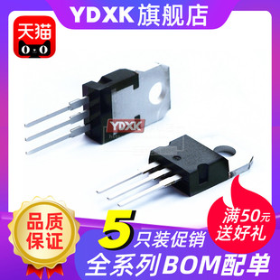 152 800E可控硅TO220 134 138 139 137 131 600E 151 5只