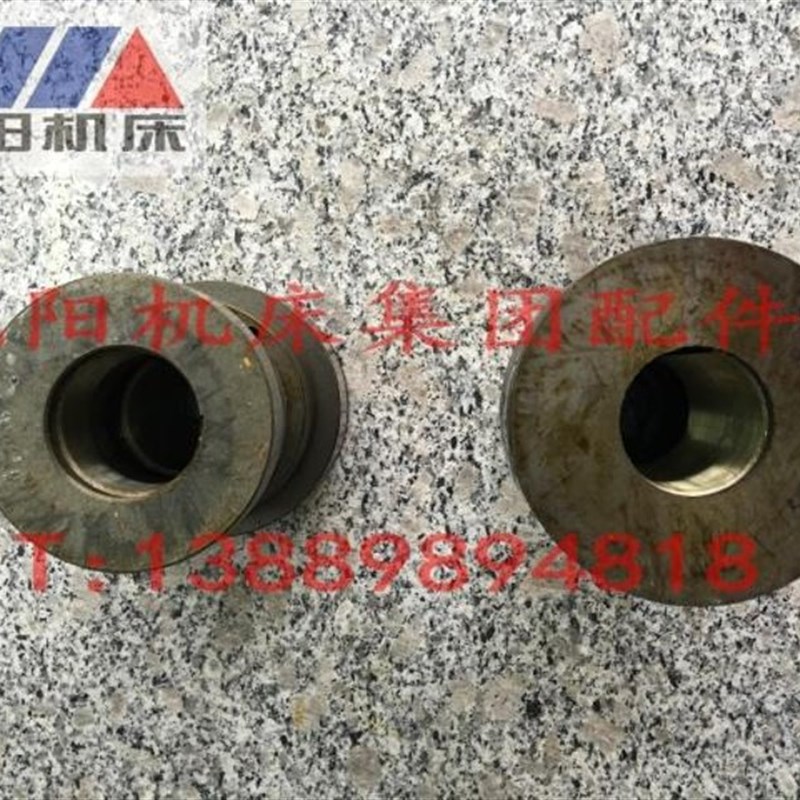 沈阳机床 CW6163B CW6180B 溜板箱 光杠齿轮Z25 轴套 走刀器 原厂