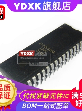天猫| AT29C010A-12PC/12PI/15PI/90PC/90PI存储器IC元件DIP32