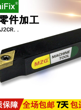 前车削前扫数控外圆车刀杆JSDJ2CR1010K11 无偏头走心机车削车刀