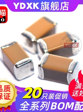 1206 10UF22UF47UF100UF 贴片电容106K226K476K107M 10V16V25V50V