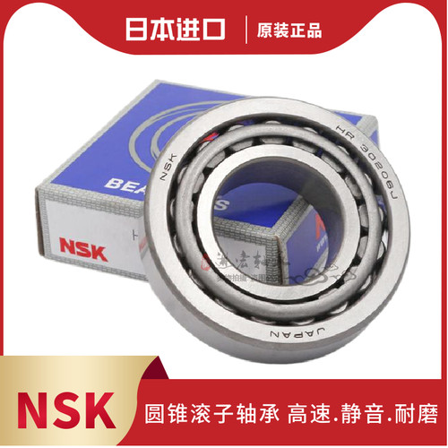 进口日本 HR32315 32316 32317 32318 32319J 圆锥滚子轴承