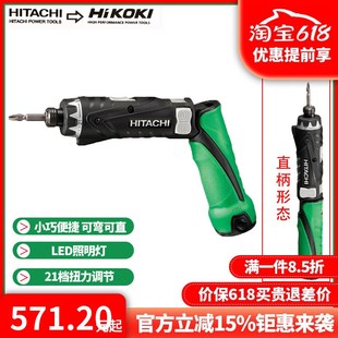 正品 日立HITACHI高壹HIKOKI鋰電可折疊起子機(jī)電動(dòng)螺絲刀批DB3DL2
