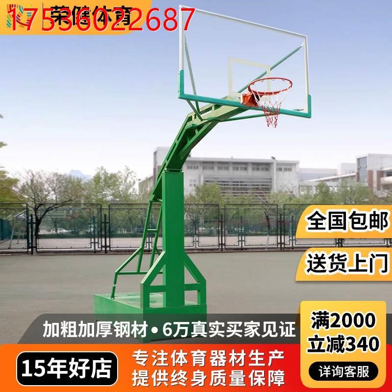 移动篮球架成人户外篮球架家用训练比赛标准蓝球架落地式室外成年