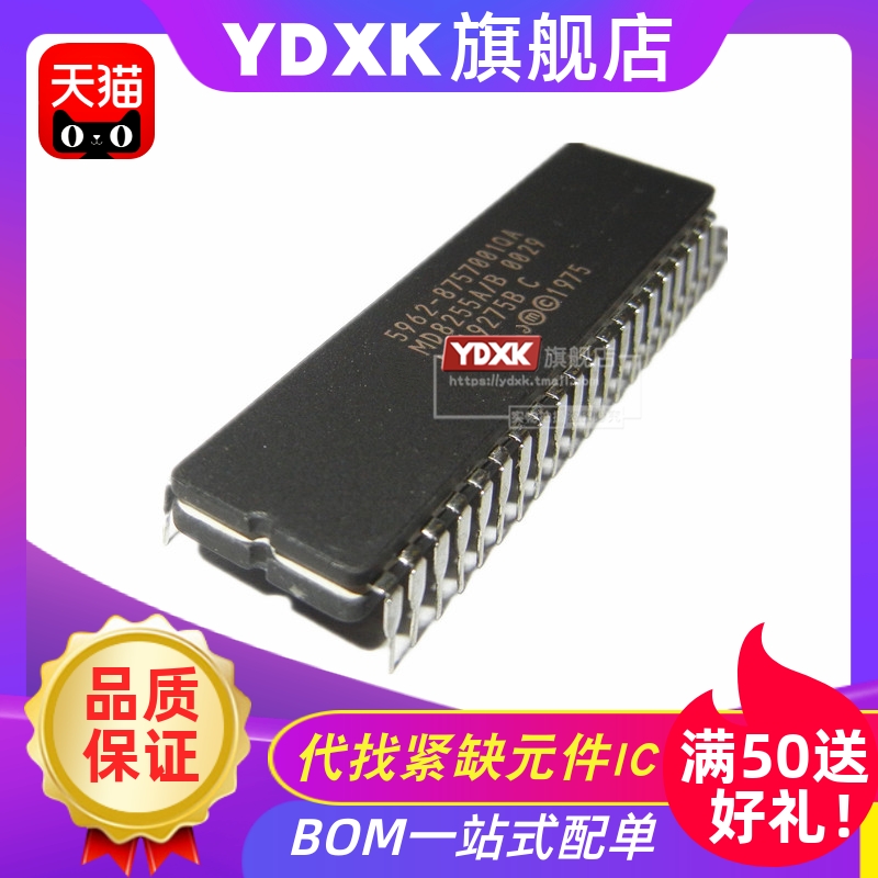 天猫|陶瓷工业级 ID82C55A/CD82C55A/MD82C55A-5/B CDIP40芯片